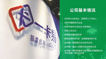 農資門店如何運用互聯網升級，實現高效會員營銷