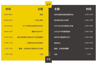數字與紙張的交匯 2016中國移動互聯網營銷峰會透視出版物互聯網銷售新趨勢